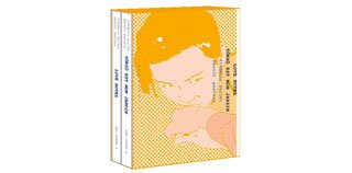 Tôkyô est mon jardin & Love Hotel (Coffret) - Par Benoit Peeters et Frédéric Boilet - Ego Comme X