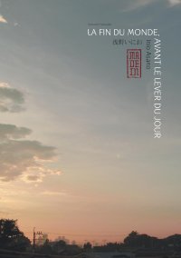 La fin du monde, avant le lever du jour - Par Inio Asano - Kana