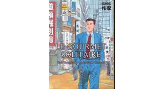 Le Gourmet solitaire - par Taniguchi et Kusumi - Casterman