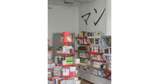 4130 nouvelles BD publiées en 2006 : record battu ! 