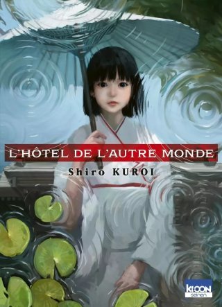 L'Hôtel de l'autre monde - Par Shiro Kuroi - Ed. Ki-oon