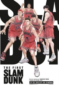 The First Slam Dunk : La nouvelle réussite de Takehiko Inoue