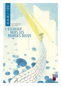 La trilogie de la citadelle T1 - Par Anne Opotowsky & Aya Morton - Urban China