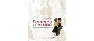 <i>Femmes de réconfort : esclaves sexuelles de l'armée japonaise </i> - Par Jung Kuyng-a – Diable Vauvert/6 Pieds sous terre