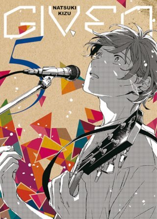 Given T5 - Par Natsuki Kizu - Taifu Comics