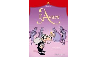 L'Avare de Molière- Adaptation de Simon Léturgie,Toto brother's Company & Kawai Studio - Vents d'Ouest