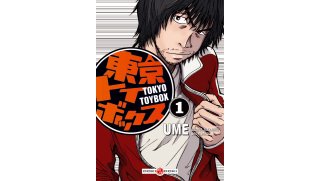 Tokyo Toybox T1 - Par Ume - Doki-Doki