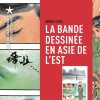 Paris, une bédéthèque au Quai Branly