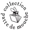Collection Patte de Mouche : 2022 débute sous le signe de la créativité pour L'Association