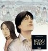 <i>Koryu d'Edo</i> marque le retour de Carrément BD