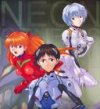 Evangelion : une saga tentaculaire
