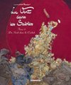 Le Vent dans les sables termine son voyage