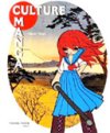 Culture Manga - par Fabien Tillon - Nouveau Monde Editions