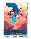 Exposition "Ana & l'Entremonde" de Cy. 