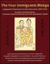 A la découverte d'un manga début de siècle : "The Four Immigrants" d'Henry Yoshitaka Kiyama