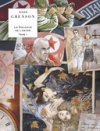 La Douceur de l'enfer - T. 1/2 - Par Olivier Grenson - Lombard