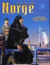 Alvin Norge - T5 : Quantum - Par Lamquet - Lombard