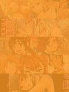 Les 5 meilleurs albums Hentai de 2024 selon ActuaBD