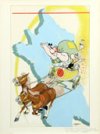 Record absolu pour un original d'Uderzo : plus de 1,4 million € pour la couverture originale d' « Astérix et le Tour de Gaule ».