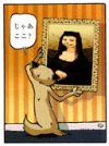 Un chat français au pays des mangas