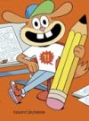 100% BD - 30 activités pour apprendre la BD