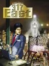 317 East, tome 1 - Par Robert Paquet - Joker