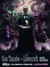 Angoulême 2025 : Le prodigieux dessin lovecraftien de Gou Tanabe