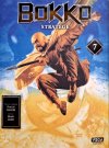 Bokko - Stratège T.7 - Par Kubota & Mori - Ed. Vega Dupuis