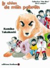 Le chien de mon patron - Rumiko Takahashi - éditions Tonkam