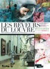 Les Rêveurs du Louvre - Collectif - Futuropolis / Louvre éditions