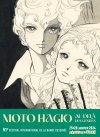 Angoulême 2024 : Moto Hagio, autrice fantastique et galactique du shōjo aux références très littéraires (1/2)