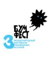 Saint-Pétersbourg rend hommage à la BD de témoignage et à… Tintin !