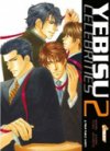Yebisu celebrities, T1 & 2 - Par Shinri Fuwa et Kaoru Iwamoto - Asuka