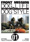 Front Mission Dog Life & Dog Style – Tome 1 – Par Yasuo Otagaki et C. H. Line – Éditions Ki-Oon