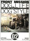 Front Mission Dog Style & Dog Life, T2 – Par Yasuo Otagaki et C. H. Line – Éditions Ki-Oon