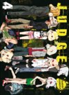 Judge,Tome 4 – Par Yoshiki Tonogai – Éditions Ki-Oon
