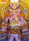 IM Great Priest Imhotep T6 - Par Makoto Morishita - Ki-oon