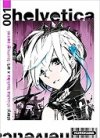 Helvetica T. 1 - Par Shizuka Tsukiba & Tsumugi Somei - Kurokawa