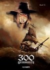 Coup de coeur : "300 grammes" de Damien Marie & Karl Tollet (Kamiti)