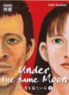 Under the same moon t.1 - par Seiki Tsuchida - Casterman