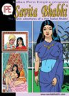 Une bande dessinée online bouleverse le rapport au sexe en Inde