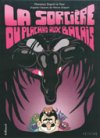 La Sorcière du placard aux balais – Par Florence Dupré la Tour (d'après Pierre Gripari) – Gallimard / Fétiche