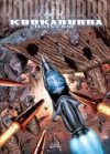Kookaburra Universe – T13 : L'Appel des Étoiles – Par Louis & Boudoiron – Soleil