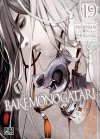 Bakemonogatari T. 19 - Par Oh ! Great et NisiOisiN - Pika Édition
