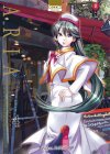 Aria The Masterpiece T. 4 & T. 5 - Par Kozue Amano - Ki-oon