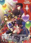 Alice au Royaume de Joker T1 - Par Quin Rose & Mamenosuke Fujimaru - Ki-oon