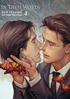 In These Words T. 4 - Par Jun Togai & Narcissus - Taifu Comics
