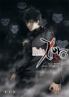 Fate/Zero T5 - Par Shinjirô & Gen Urobuchi - Ototo