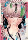 Yotsuya Ghost Knight - Par Choco Shiroi - Taifu Comics