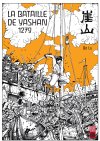 La Bataille de Yashan 1279 - Par Bo Lu - Urban China